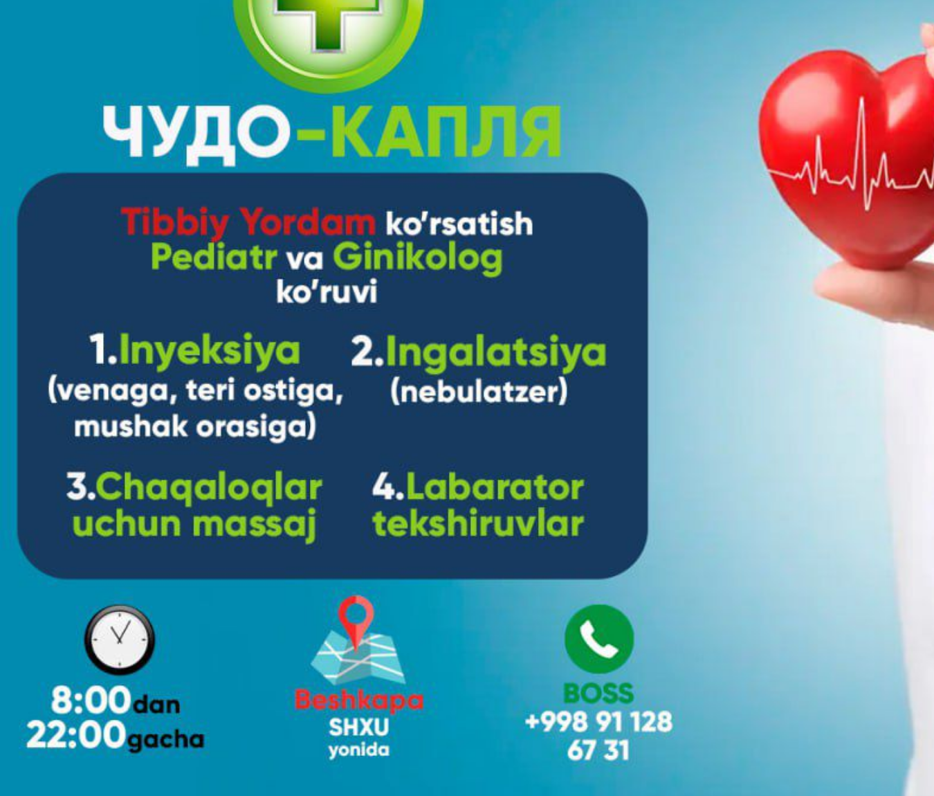 крем ва маз | Online-bozor.uz
